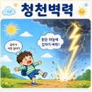 1852미터
