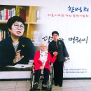 활짝미래연대