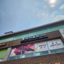 이쌤국어교습소 - 동구 송라로16길 16-1 | 이쌤국어교습소