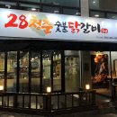 상사서로-28 이미지