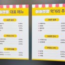 흥덕제일약국 | [청주] 아이캣유_고양이카페 후기(청주가볼만한곳)