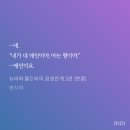 24년 11월의 일기 ①