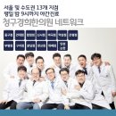 청구부부한의원 이미지