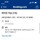 패밀리코스 이미지