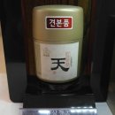 수연홍삼