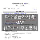 풀림행정사사무소 이미지