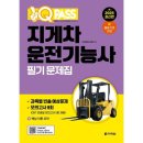 예스지게차 이미지