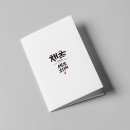 채움세무회계 이미지