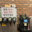 GS25 숭의타운점 | 용현동 숙박 후기 숭의역 근처 넘버25 용현점