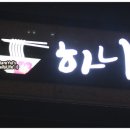 동흥메디칼 이미지