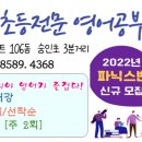 (주)엠탑