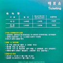 담양 죽녹원 전경-2(전남 담양군) 이미지