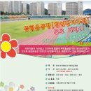 천연잔디구장 이미지