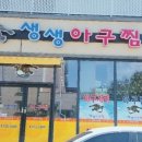 진주한국정보통신 이미지