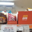 아이마트 (I MART) 이미지
