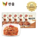 한울 쇼핑하우