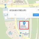 세종특별자치시 치매안심센터(어진동) 이미지