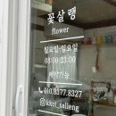 사림동104 이미지