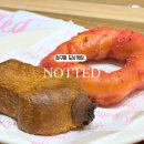 압구정 노티드 도넛 청담 디저트 카페 후기