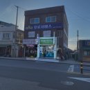 바른몸자연치유