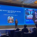 미래통상 | [연합뉴스 제1회 미래경제포럼] 경제포럼 D-day 후기