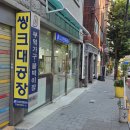 도봉창2동점 | 도봉구 인테리어 잘하는 곳 찾는다면? 창2동 다성기업 쇼룸 방문 후기와 공간 리모델링