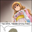 프로게이머 | 271회 국가대표 프로게이머 헌혈 후기 (신림 헌혈카페 - E스포츠 국가대표 헌혈)