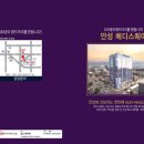 메디스퀘어 이미지