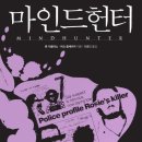 (주)스포헌터 네이버블로그