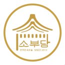 농업회사법인 덕진주식회사 이미지