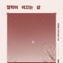 챗GPT로 만나는 디지털 세상 이미지