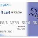 채움기프트 이미지