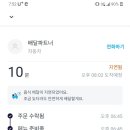경이로운족발 이미지