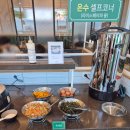 주식회사 가람식자재마트수완첨단점 | 광주 수완지구 맛집, 가성비 샤브샤브 맛집 [샤브마니아 광주수완점] 내돈내산 방문 후기