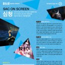 영상으로 만나는 유니버설발레단 <심청> 이미지