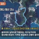 저구망산등산로 이미지