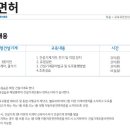 창원중장비학원