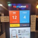 핫플코인노래연습장 이미지