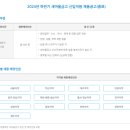 새2 | 새마을금고 필기&amp;면접 후기 (2번째)