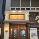 양산역 앞 이미지