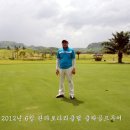 한라골프