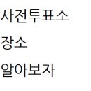 홍천읍행정복지센터 화장실 네이버블로그
