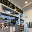 칠전서길 | [내돈내산] 강원도 춘천 #라데나cc맛집 #김밥맛집 #칠전밥집 #라데나gc맛집