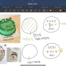 담아베이크