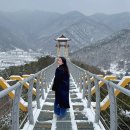 문경 여행 필수 코스 봉명산 출렁다리