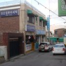 나래컴퓨터세탁소 이미지