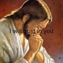 9/9 My life is in you, Lord/ Do not be afraid [아무것도 두려워말라] 이미지
