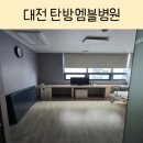 탄방엠블병원 | 대전 탄방엠블병원 두돌아기 1인실 2박3일 입원 후기😭(feat.금액)