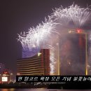 이너스케어