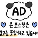 아이블링 - 김포시 | 아이블링